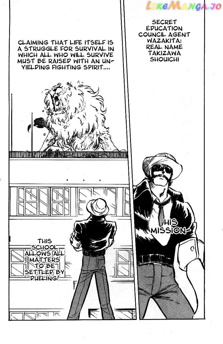 Honoo no Tenkousei chapter 32 - page 2
