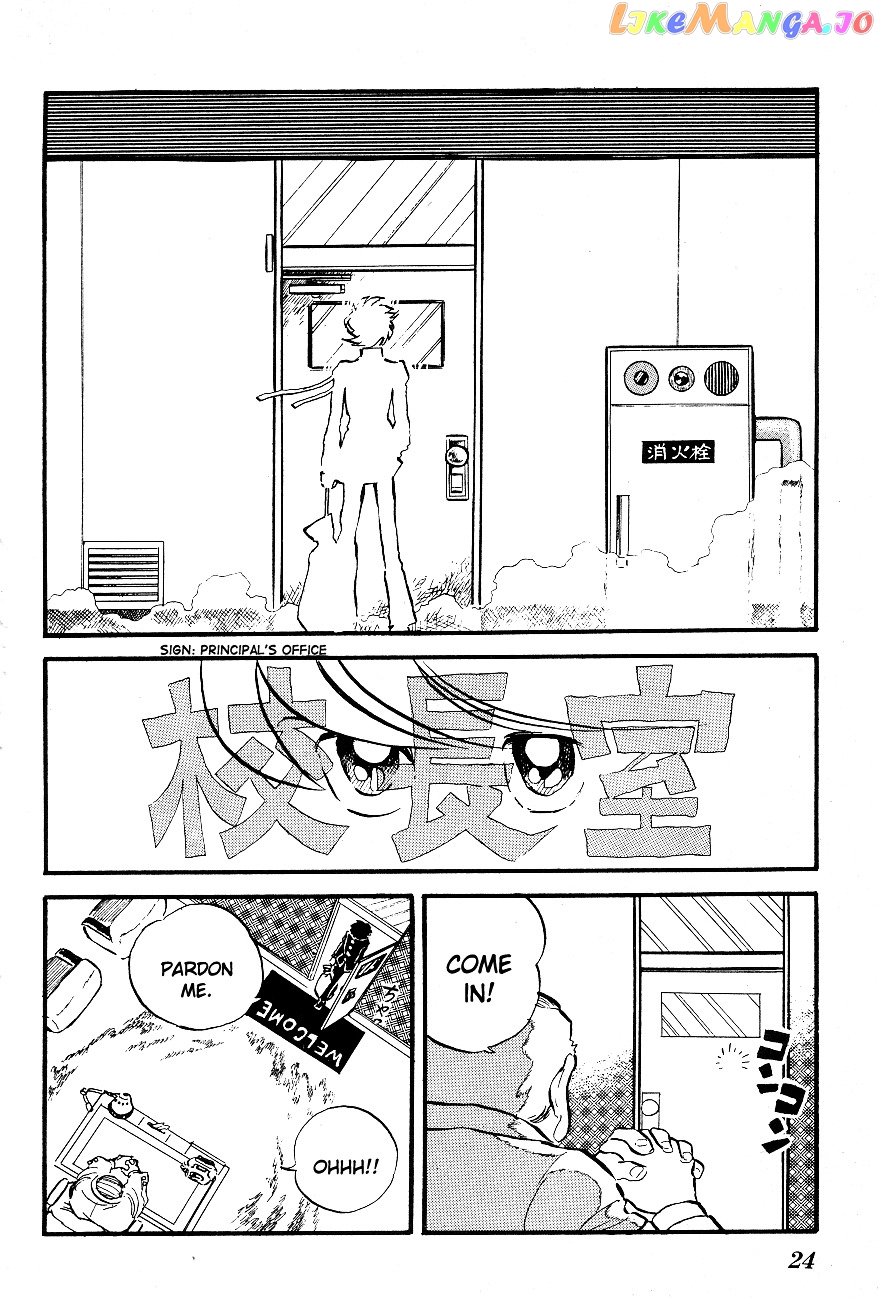 Honoo no Tenkousei chapter 2 - page 2