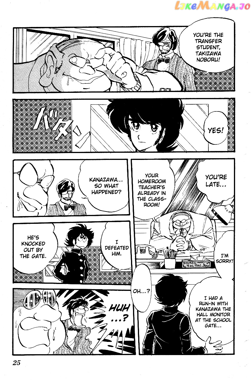 Honoo no Tenkousei chapter 2 - page 3