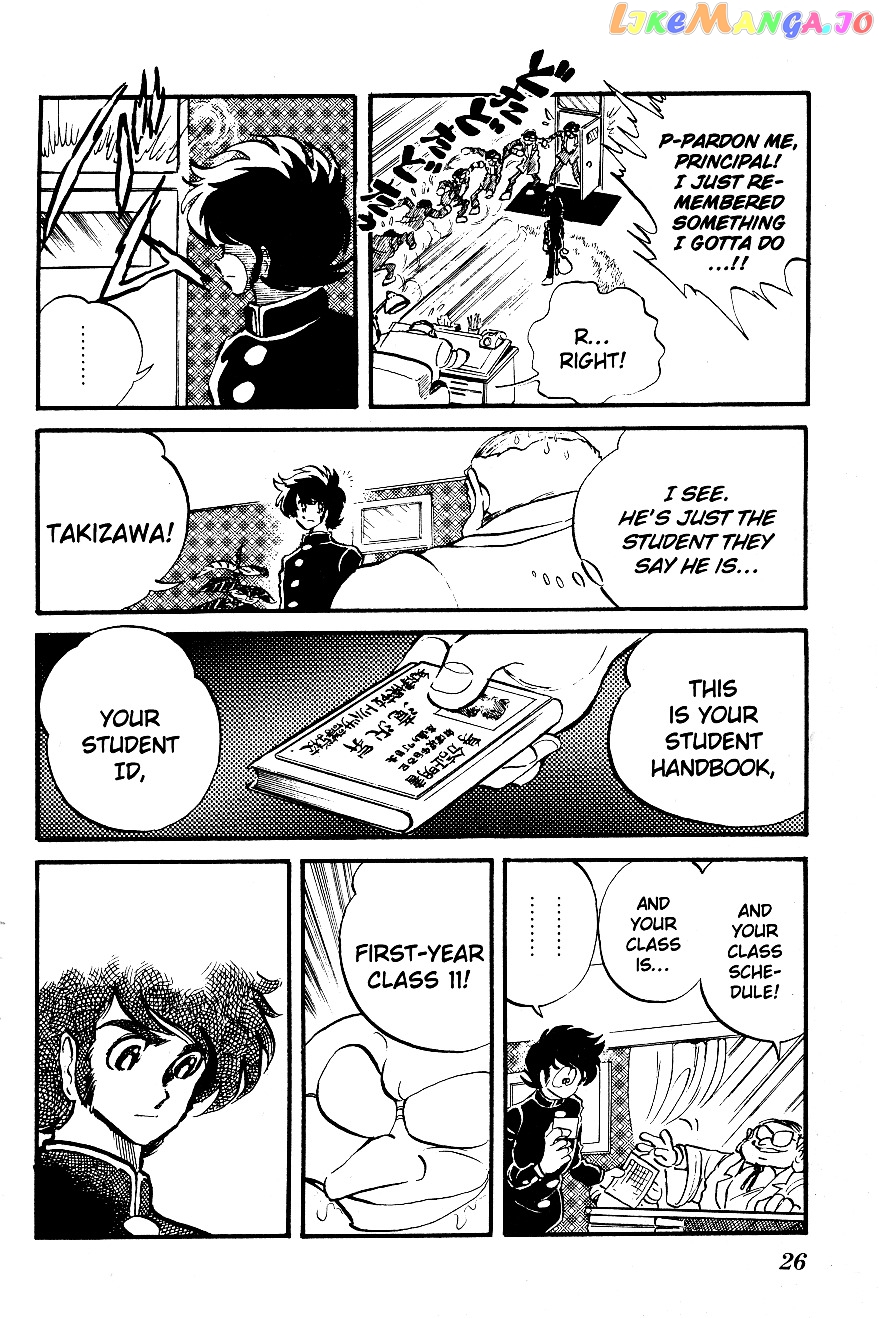 Honoo no Tenkousei chapter 2 - page 4