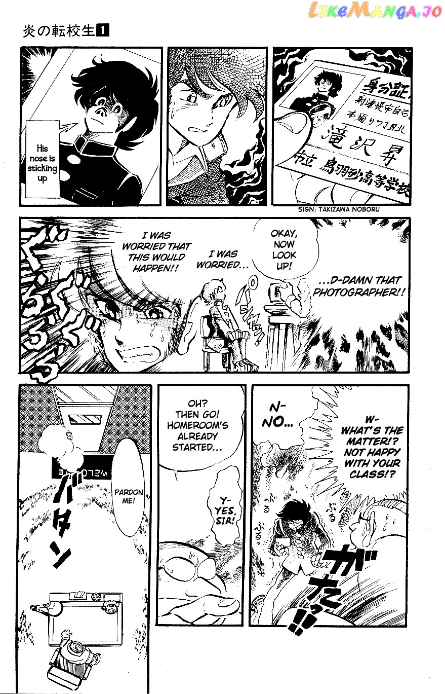 Honoo no Tenkousei chapter 2 - page 5