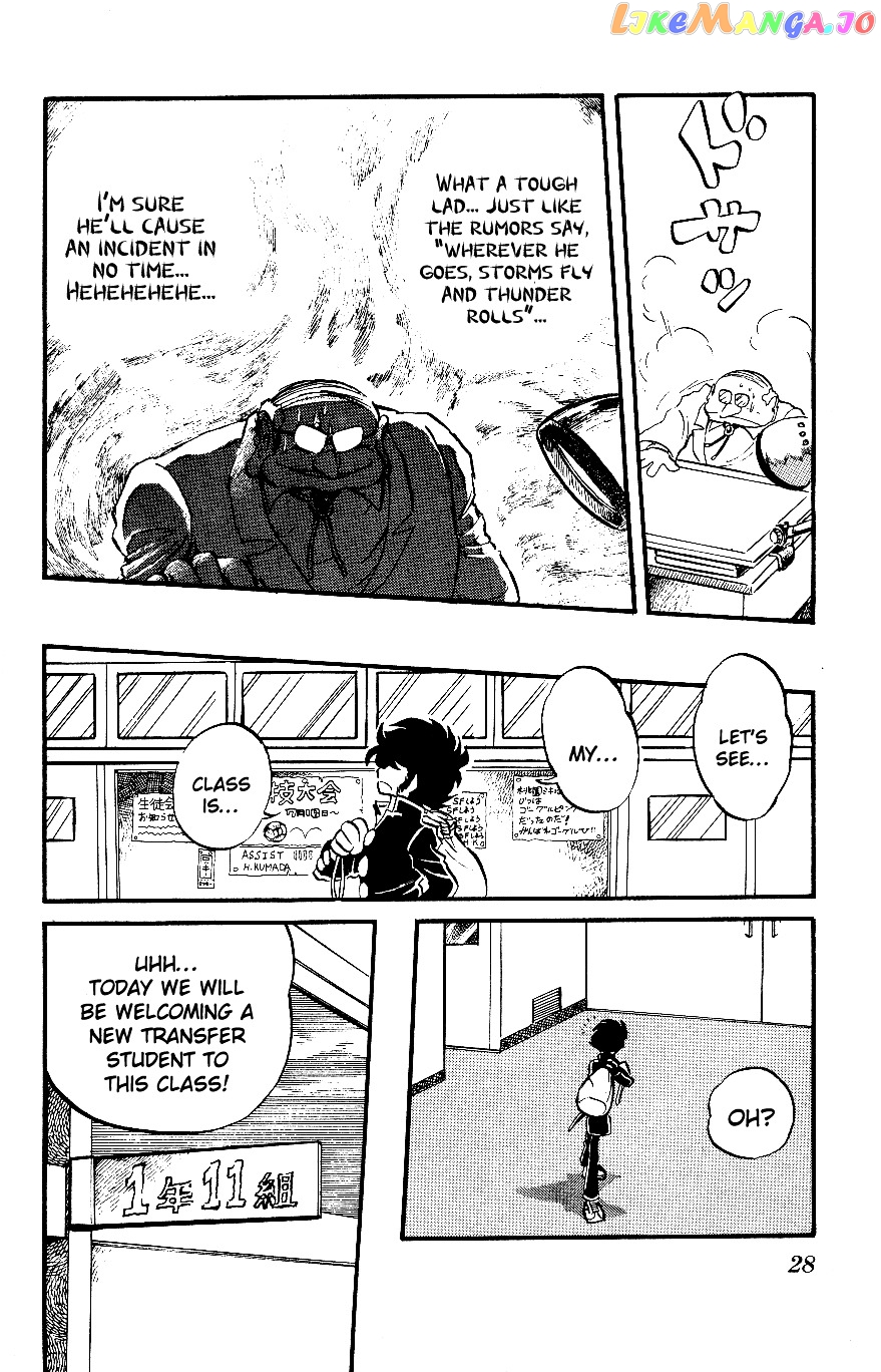 Honoo no Tenkousei chapter 2 - page 6