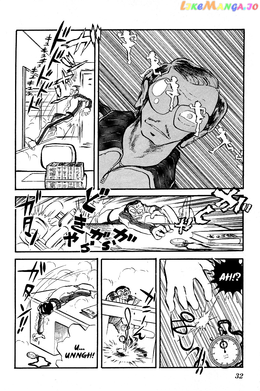 Honoo no Tenkousei chapter 2 - page 10