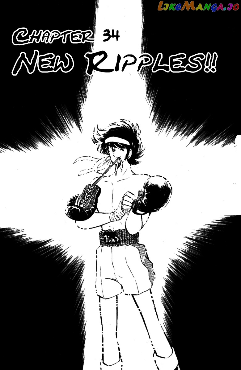 Honoo no Tenkousei chapter 34 - page 1