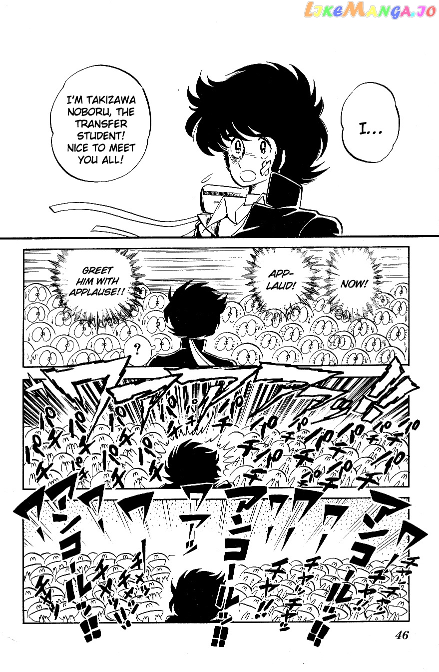 Honoo no Tenkousei chapter 3 - page 6