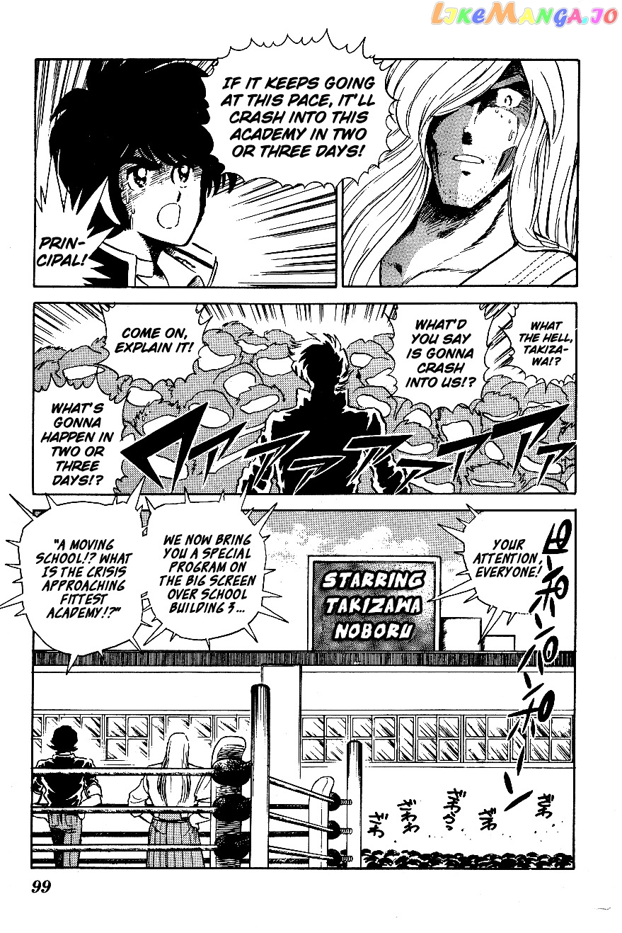 Honoo no Tenkousei chapter 56 - page 5