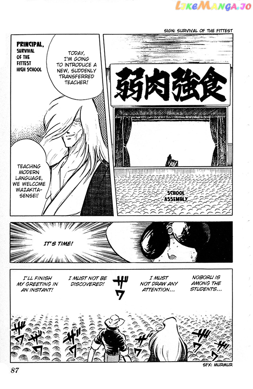 Honoo no Tenkousei chapter 35 - page 9