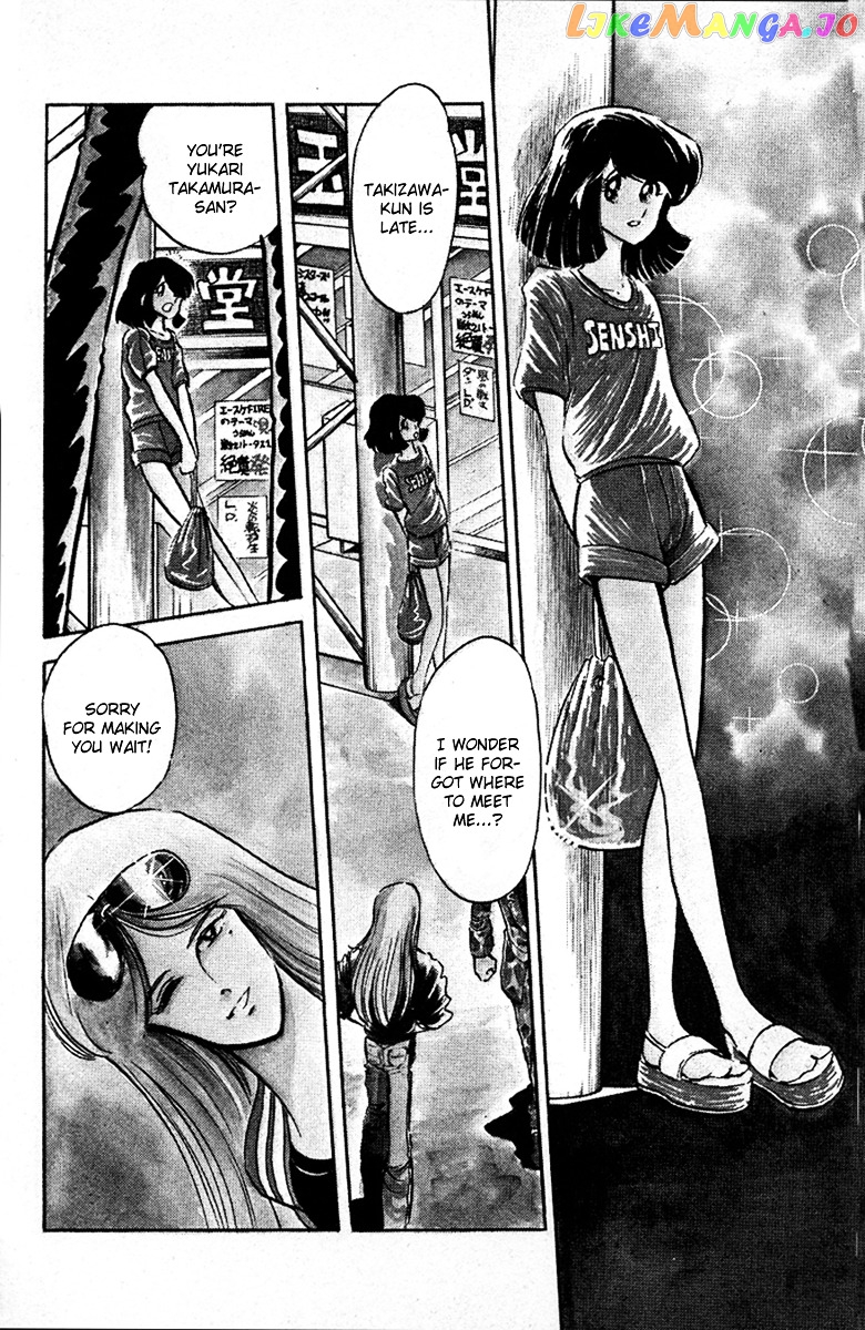 Honoo no Tenkousei chapter 36 - page 4