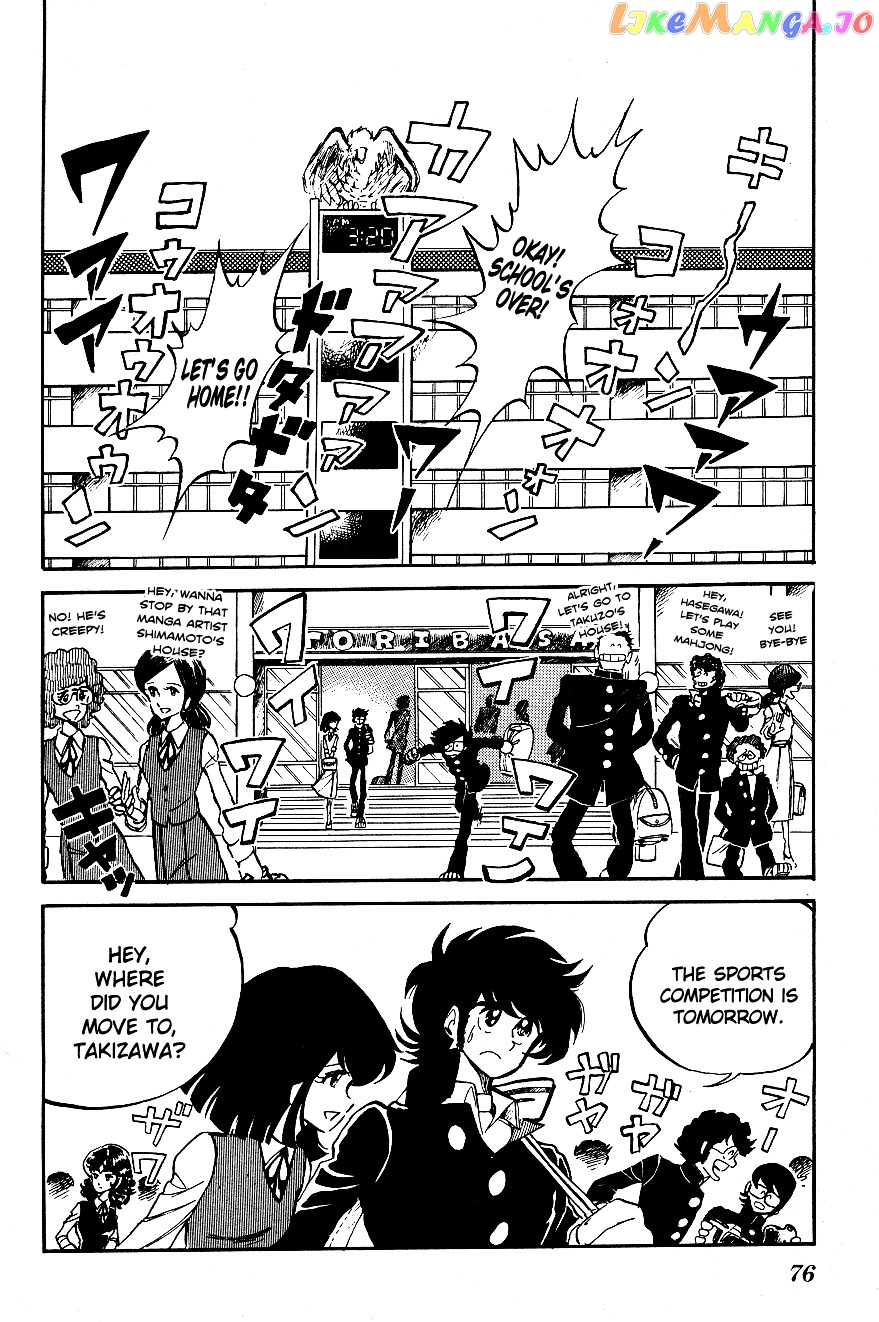 Honoo no Tenkousei chapter 5 - page 2