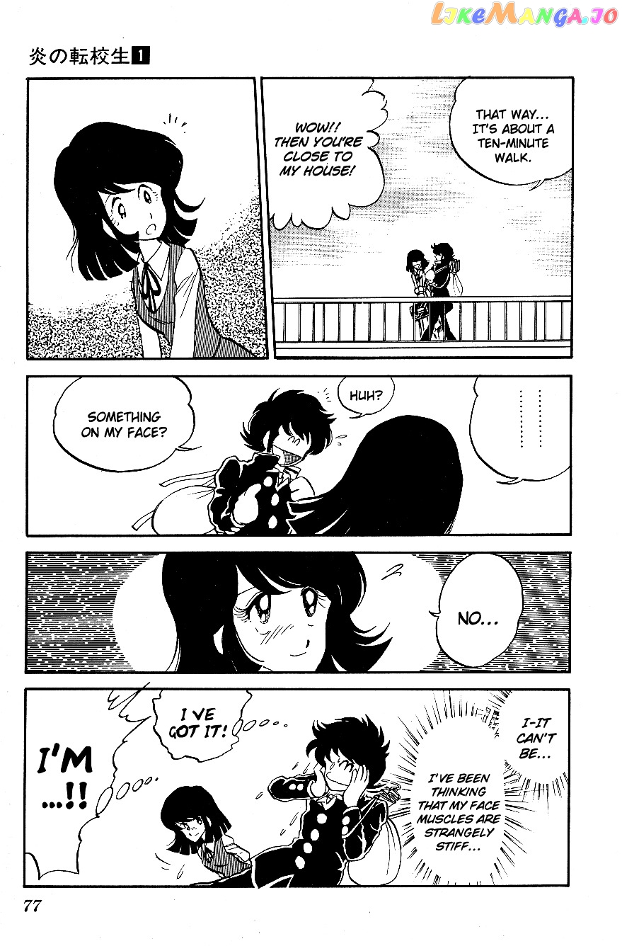 Honoo no Tenkousei chapter 5 - page 3