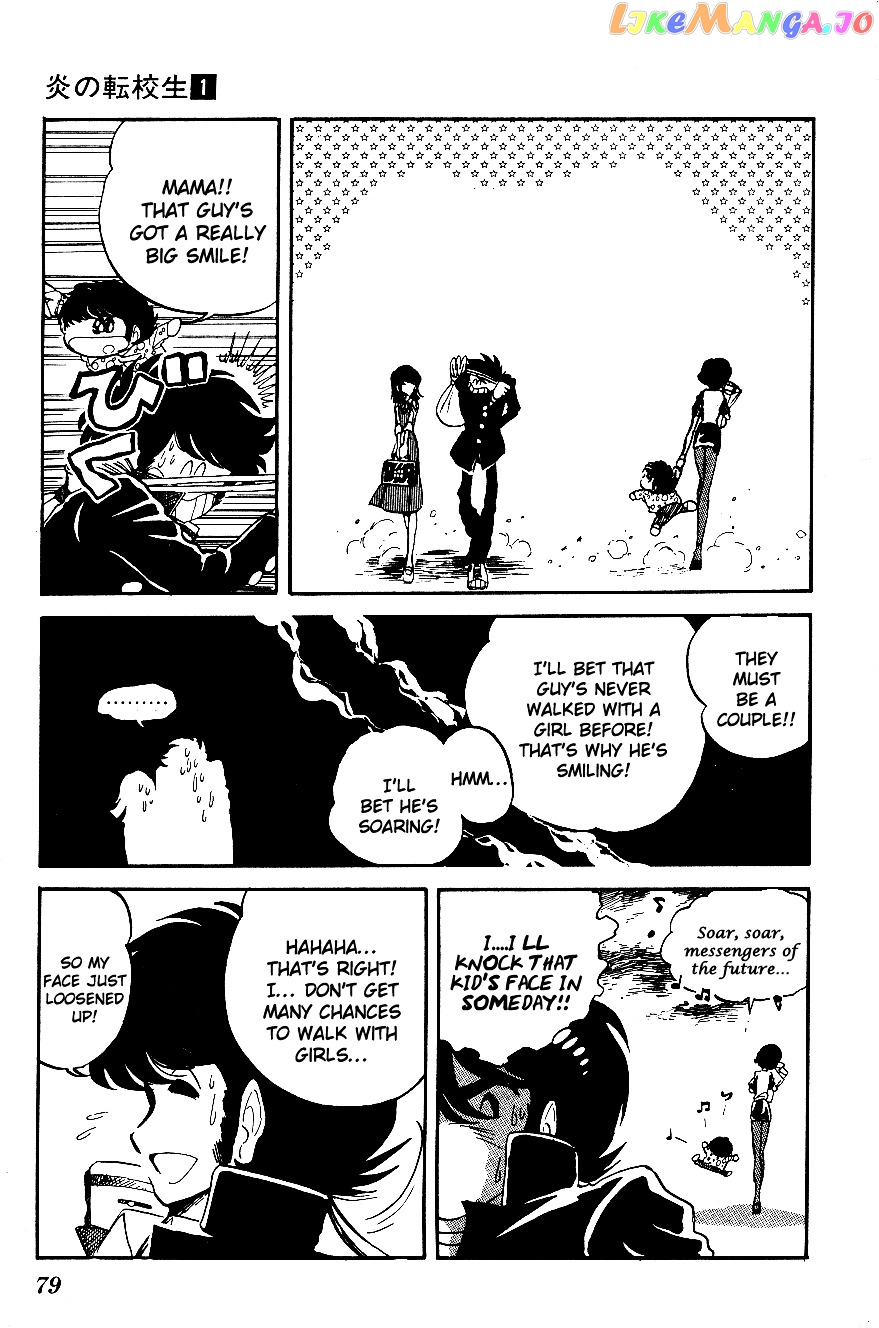 Honoo no Tenkousei chapter 5 - page 5