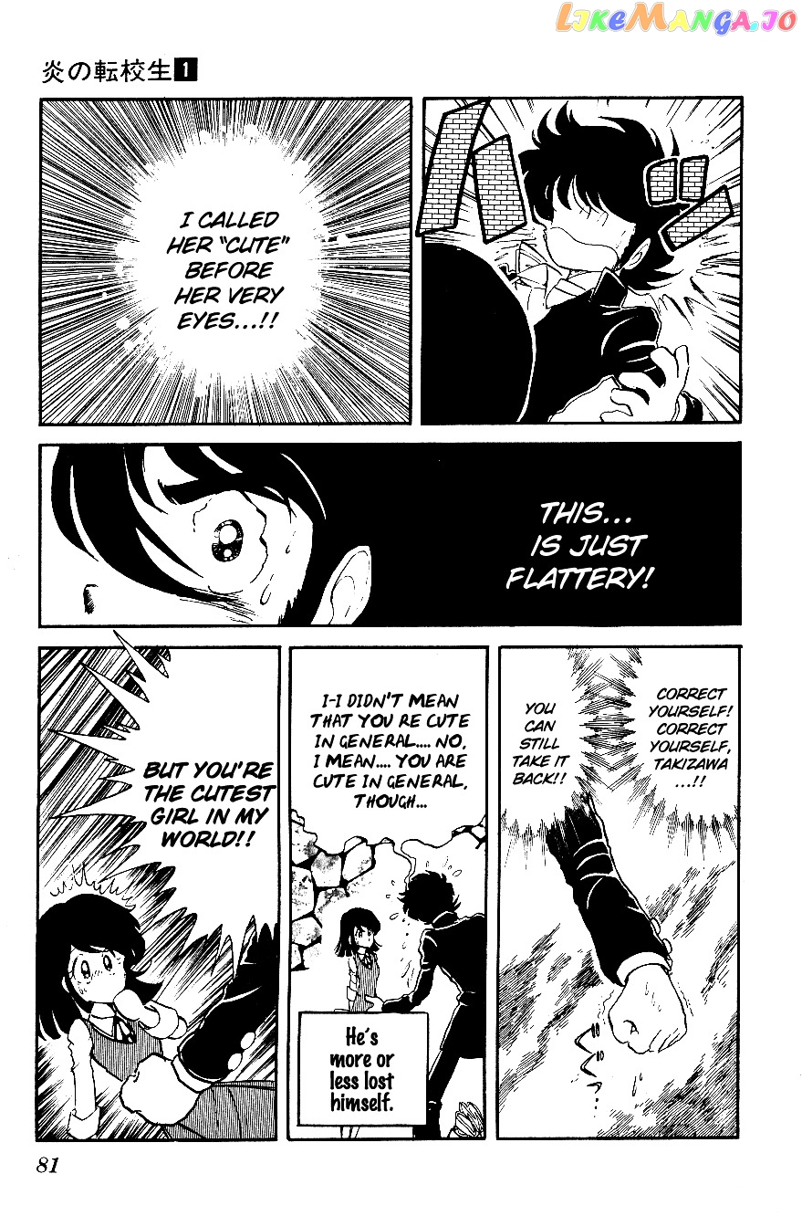 Honoo no Tenkousei chapter 5 - page 7