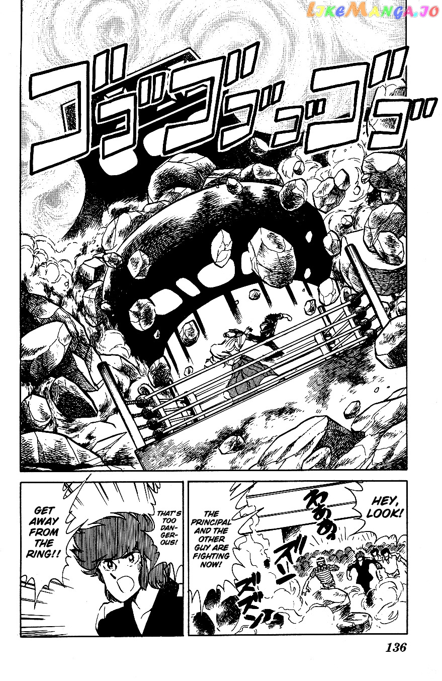 Honoo no Tenkousei chapter 58 - page 4