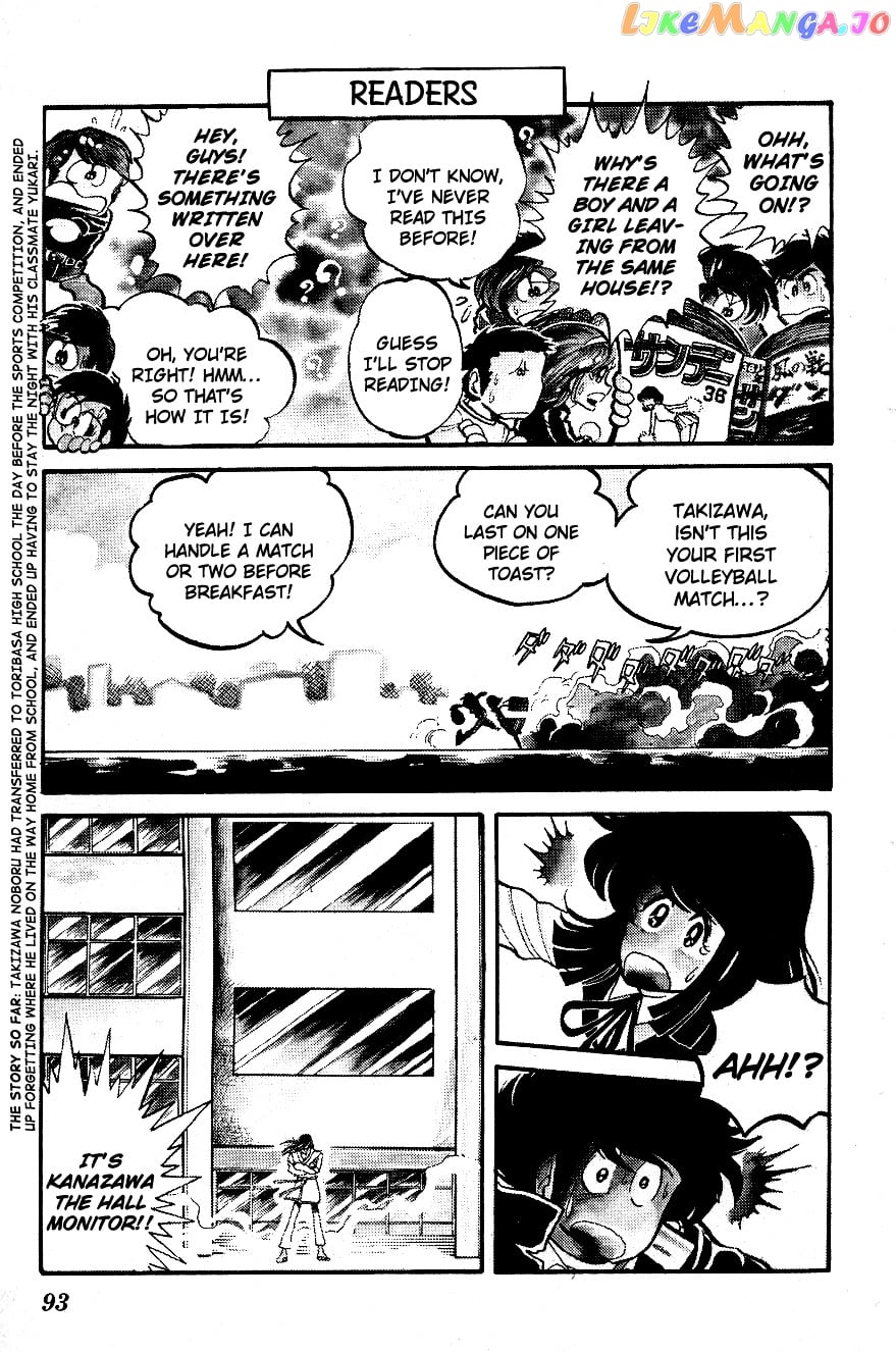 Honoo no Tenkousei chapter 6 - page 3