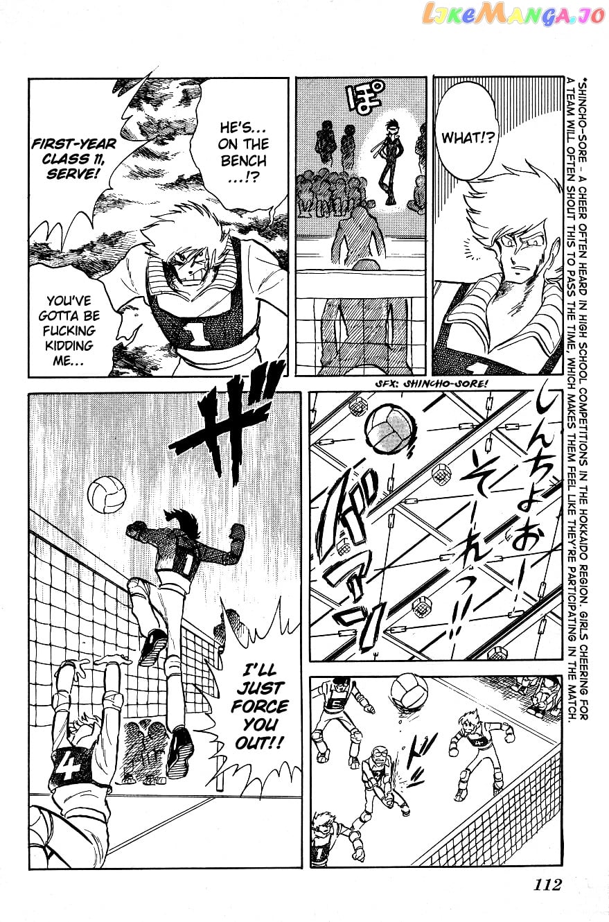Honoo no Tenkousei chapter 7 - page 4