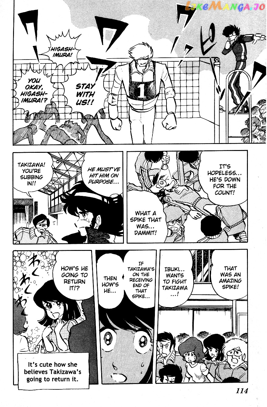 Honoo no Tenkousei chapter 7 - page 6