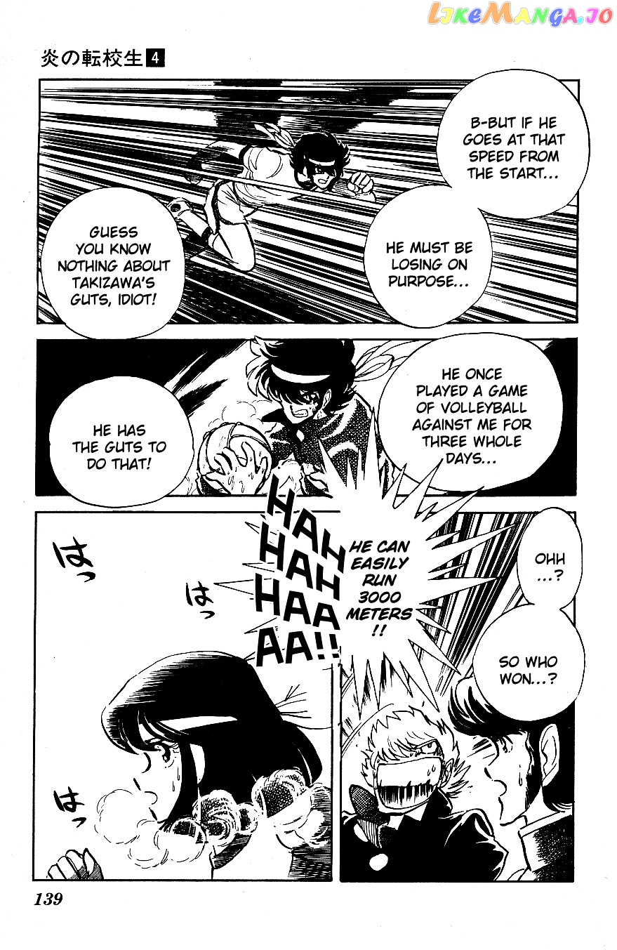 Honoo no Tenkousei chapter 38 - page 7
