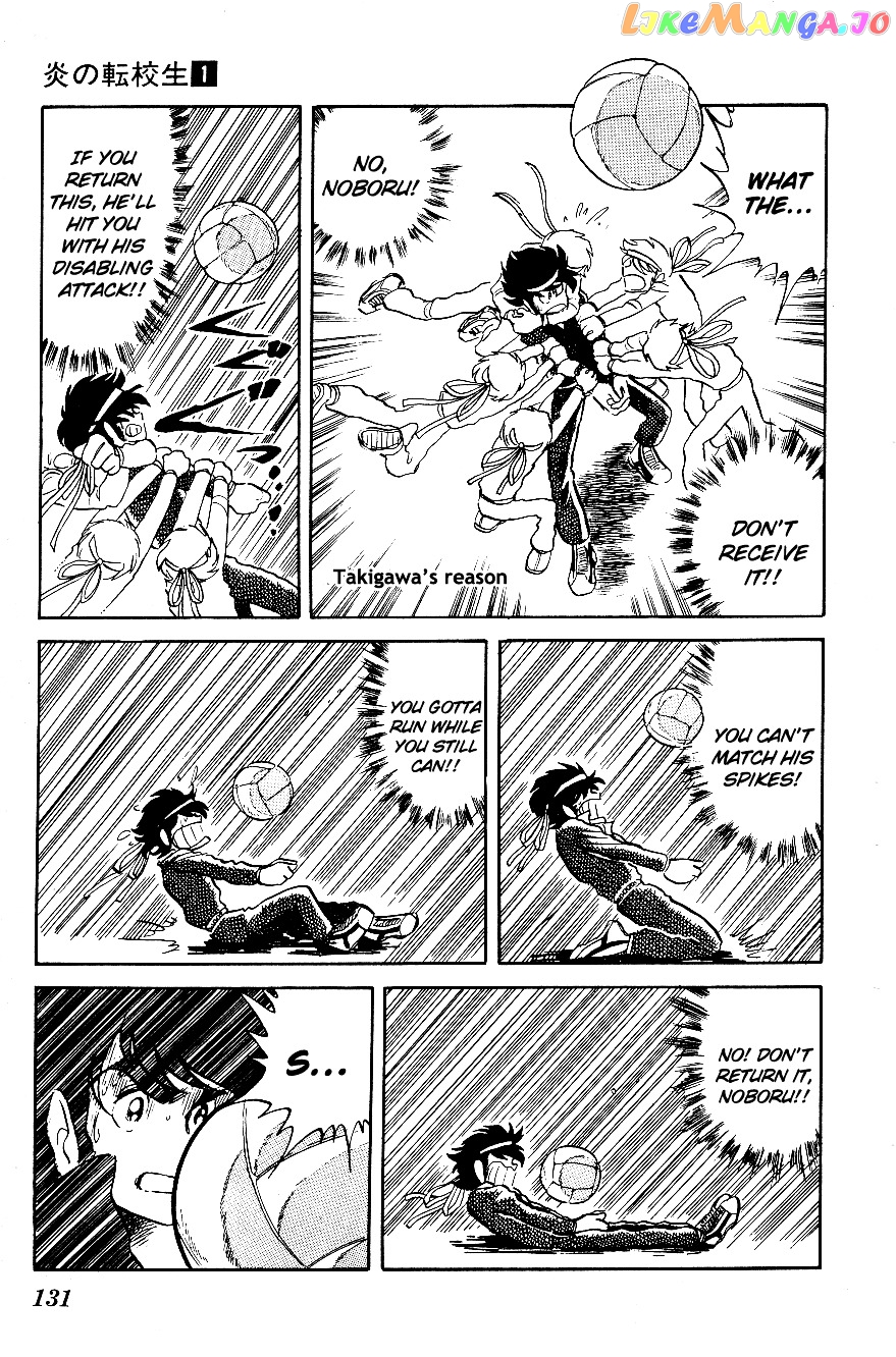 Honoo no Tenkousei chapter 8 - page 5