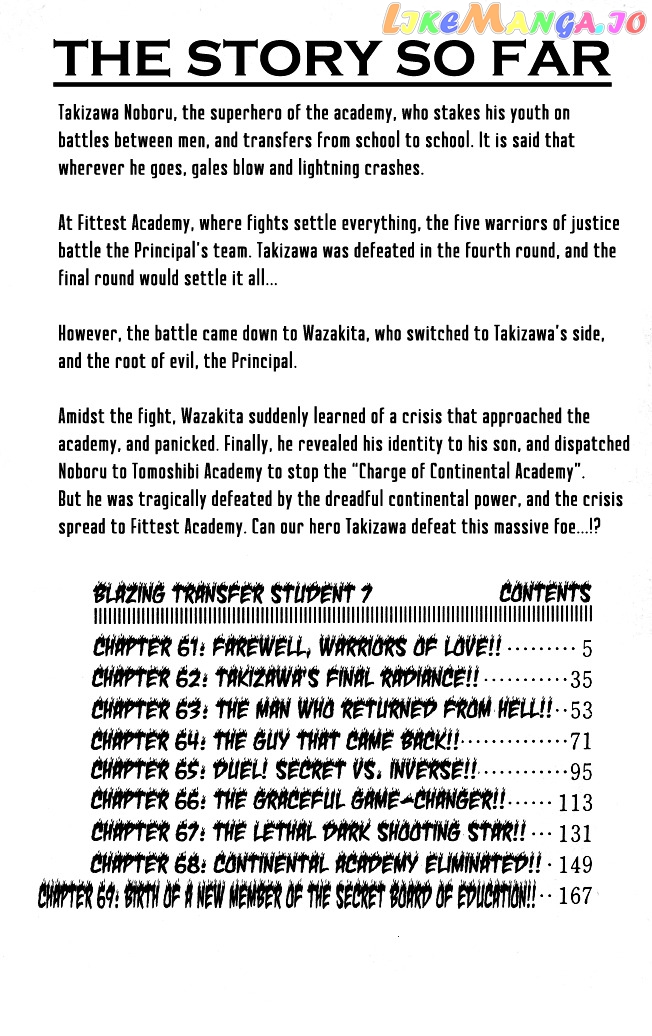 Honoo no Tenkousei chapter 61 - page 3
