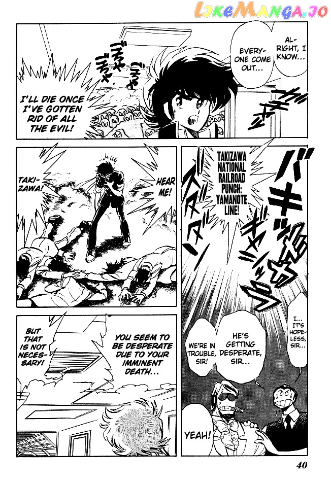 Honoo no Tenkousei chapter 62 - page 6