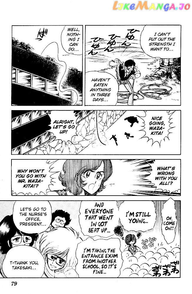 Honoo no Tenkousei chapter 64 - page 9