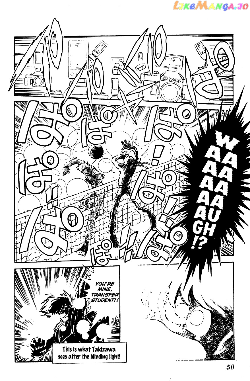 Honoo no Tenkousei chapter 13 - page 7