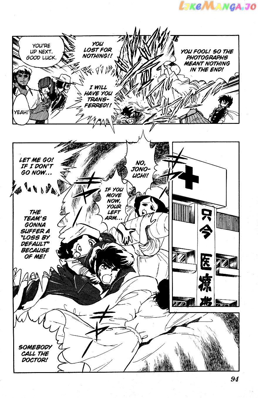 Honoo no Tenkousei chapter 45 - page 18