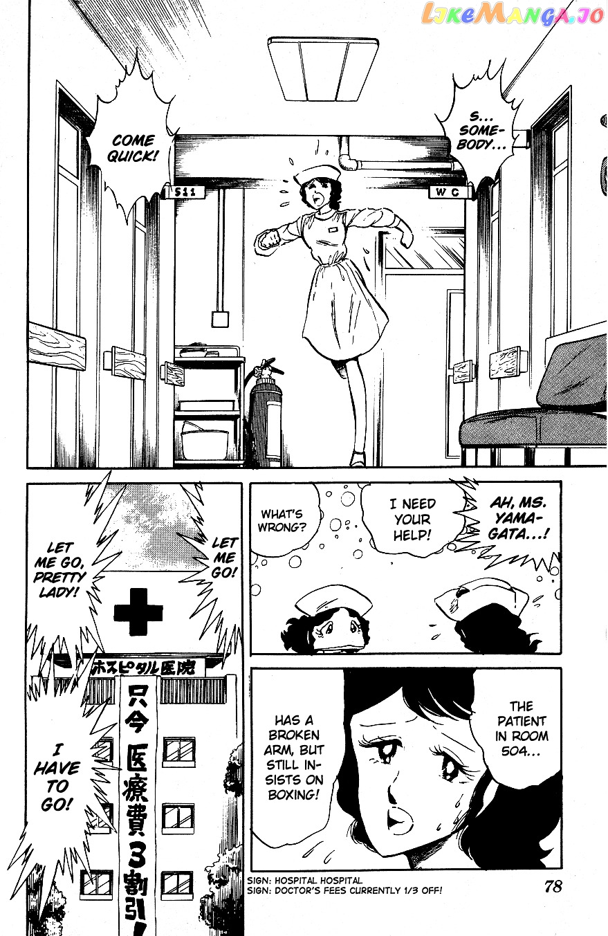 Honoo no Tenkousei chapter 45 - page 2
