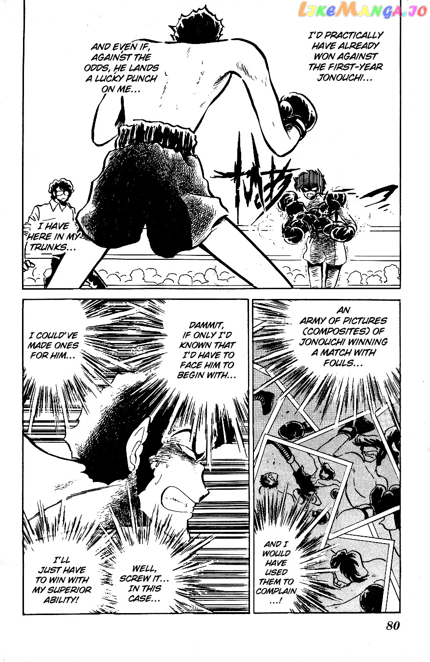 Honoo no Tenkousei chapter 45 - page 4