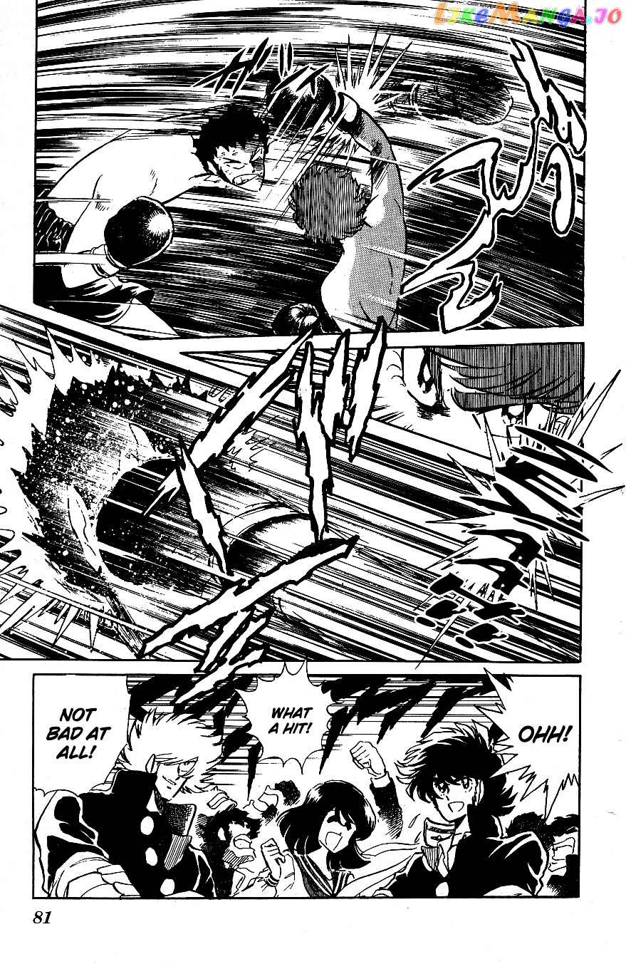 Honoo no Tenkousei chapter 45 - page 5