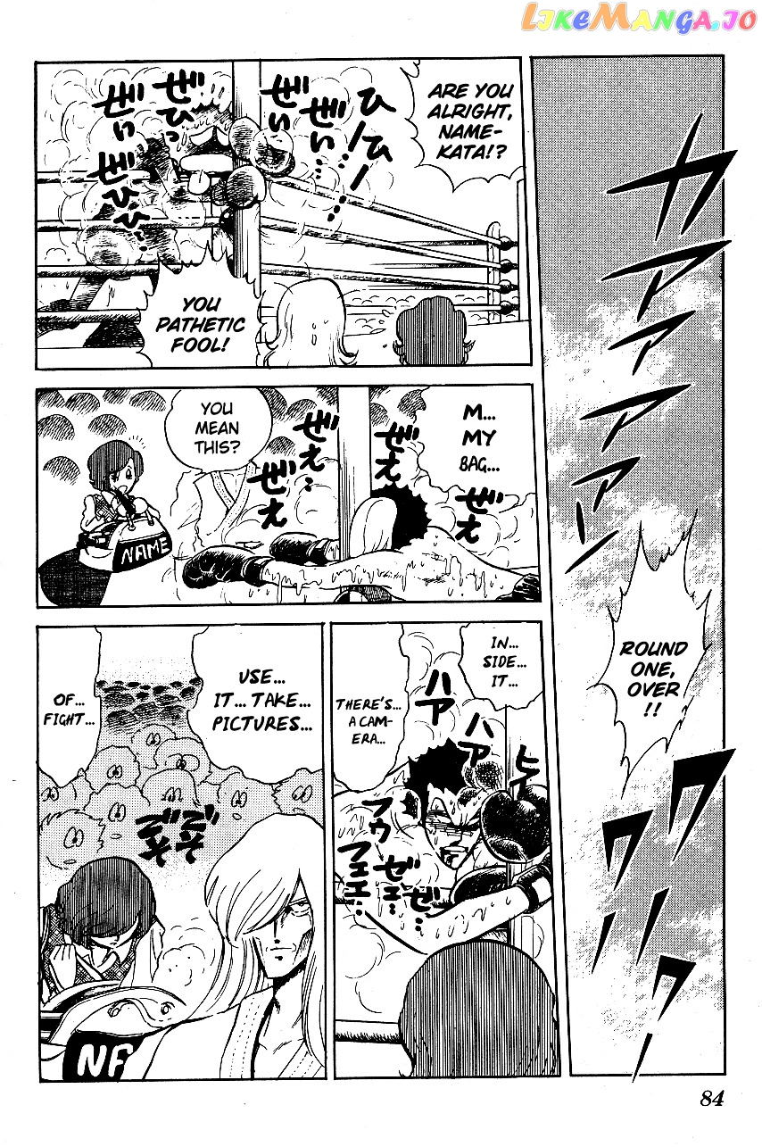 Honoo no Tenkousei chapter 45 - page 8