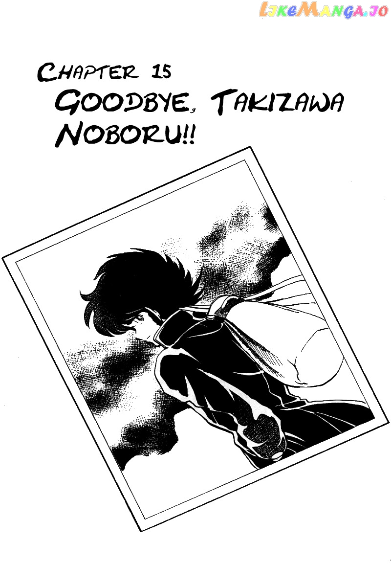 Honoo no Tenkousei chapter 15 - page 1