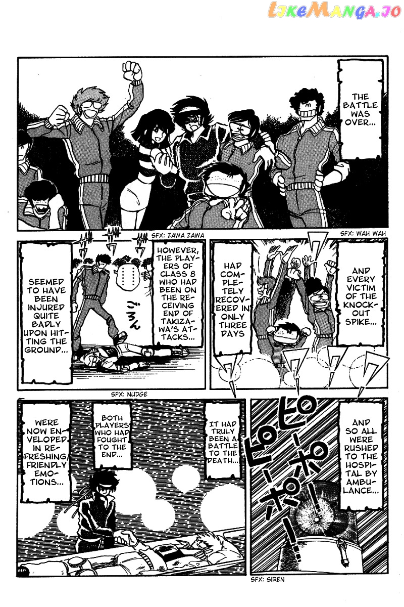 Honoo no Tenkousei chapter 15 - page 2