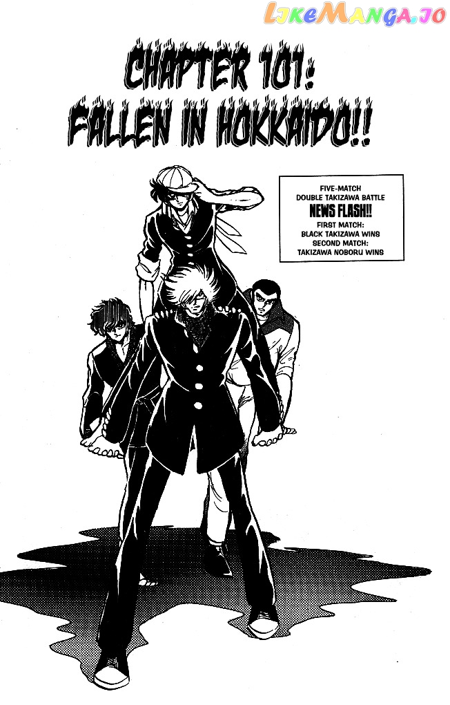 Honoo no Tenkousei chapter 101 - page 1