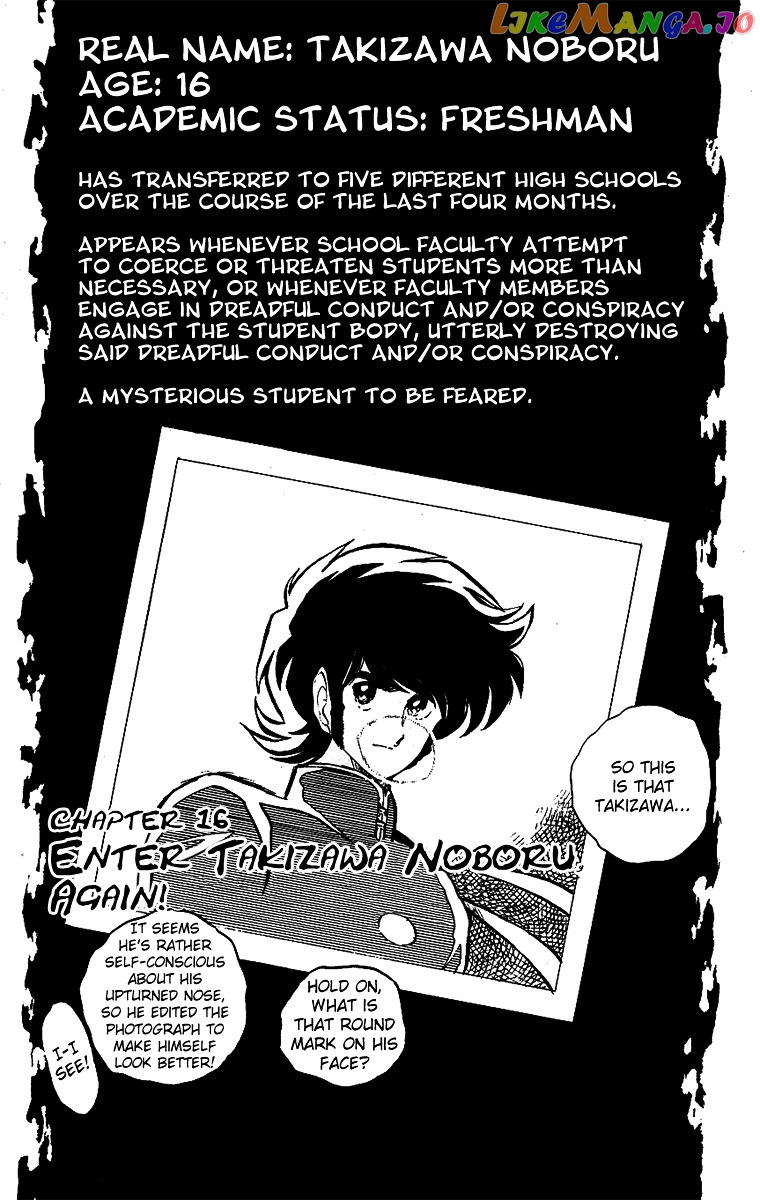Honoo no Tenkousei chapter 16 - page 1