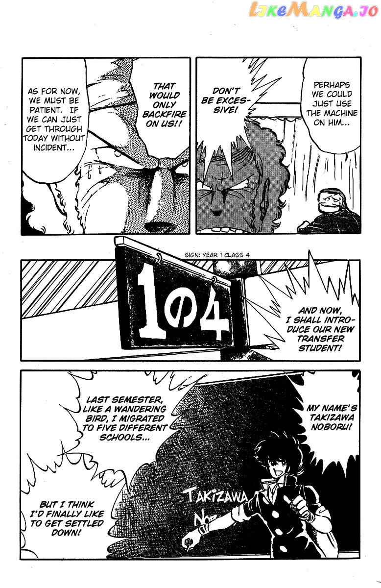 Honoo no Tenkousei chapter 16 - page 4