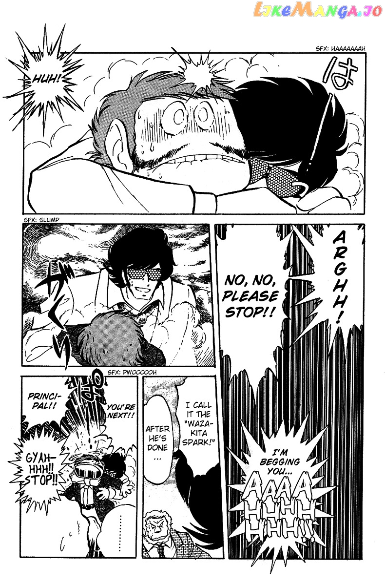 Honoo no Tenkousei chapter 17 - page 7