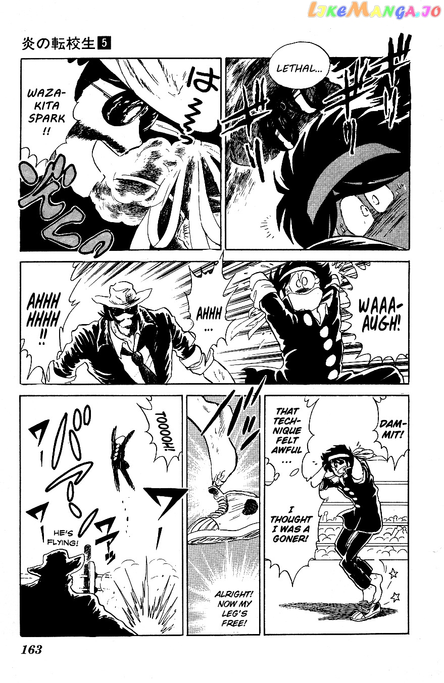 Honoo no Tenkousei chapter 49 - page 13