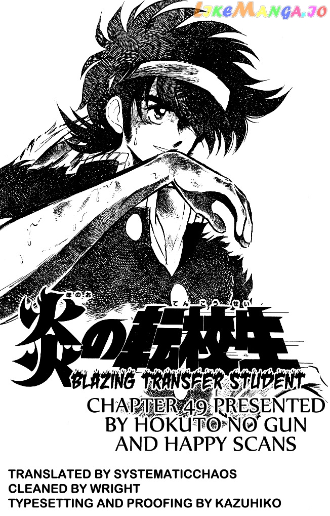 Honoo no Tenkousei chapter 49 - page 19