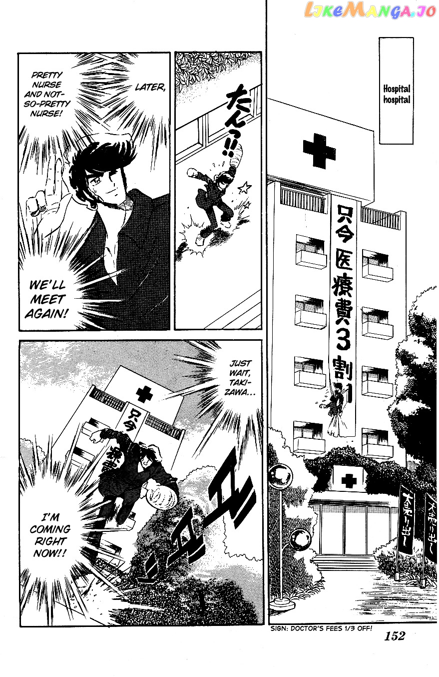 Honoo no Tenkousei chapter 49 - page 2