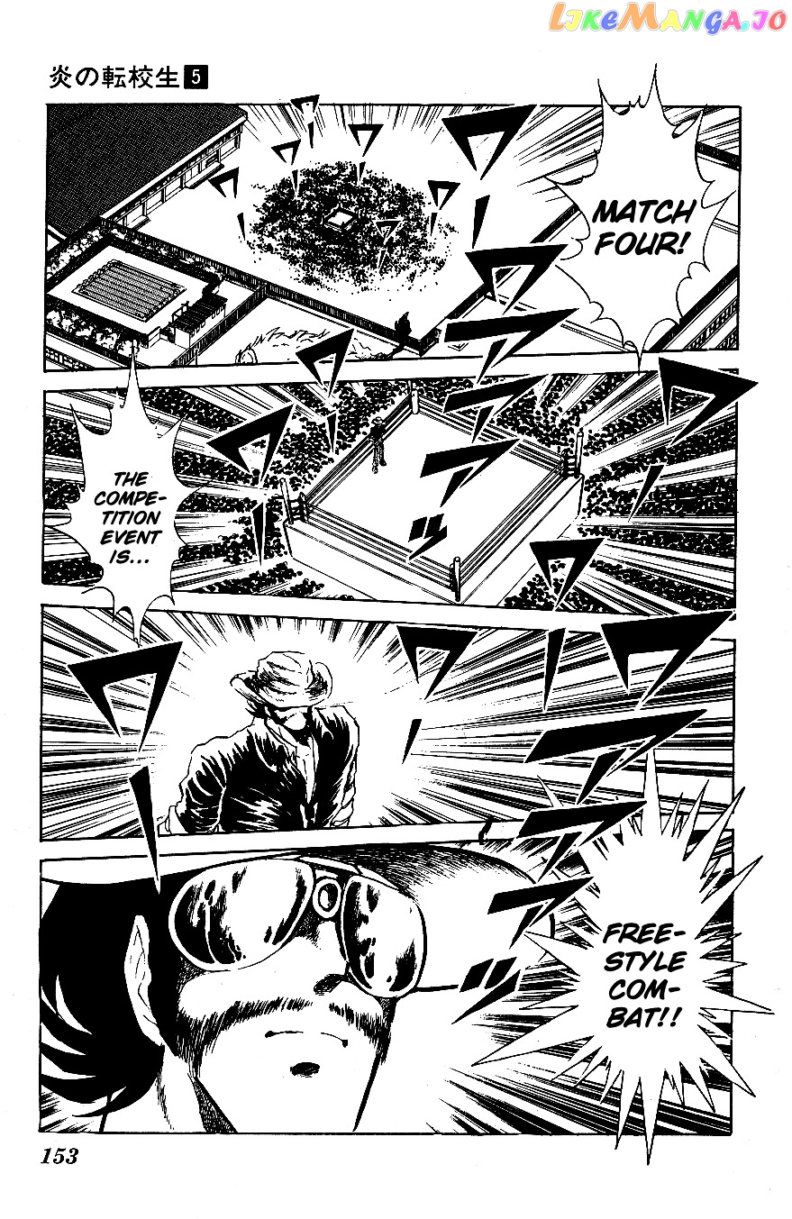 Honoo no Tenkousei chapter 49 - page 3