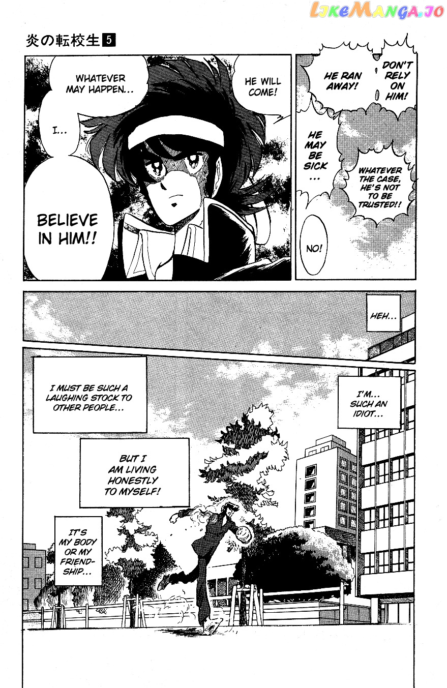 Honoo no Tenkousei chapter 49 - page 5