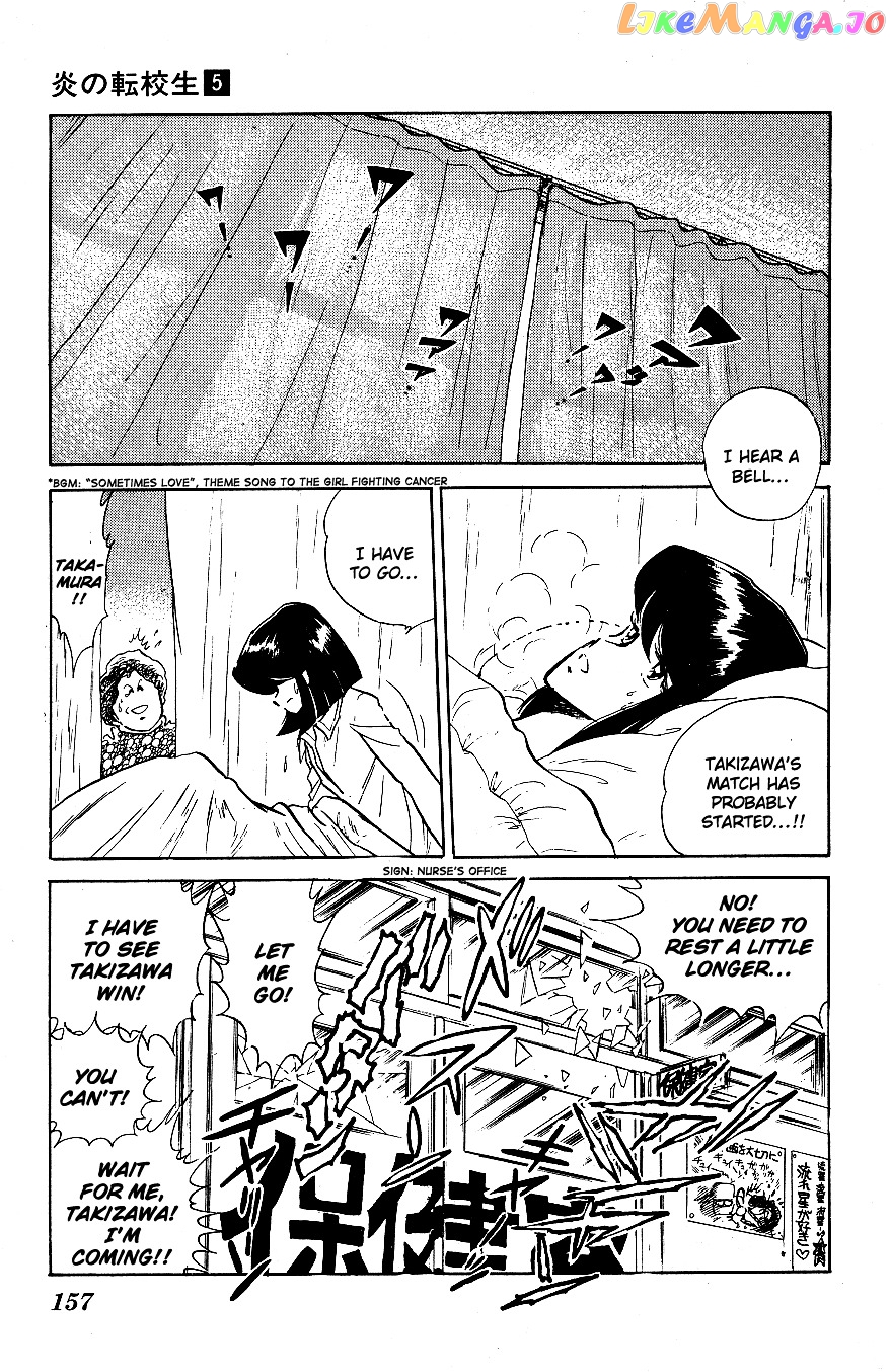 Honoo no Tenkousei chapter 49 - page 7
