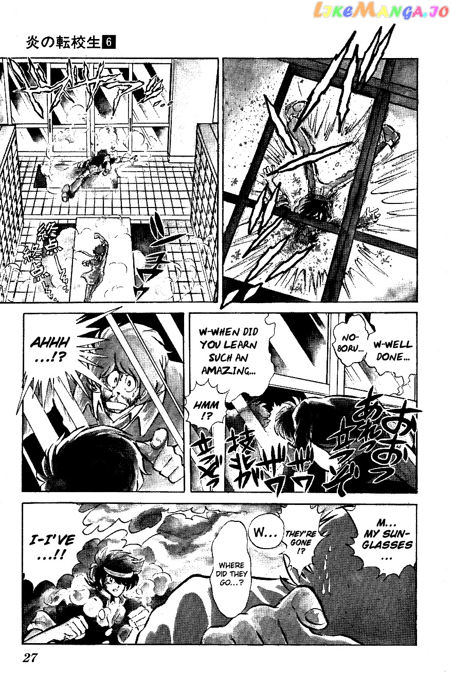 Honoo no Tenkousei chapter 52 - page 4