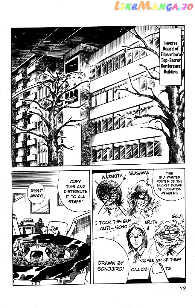 Honoo no Tenkousei chapter 74 - page 2