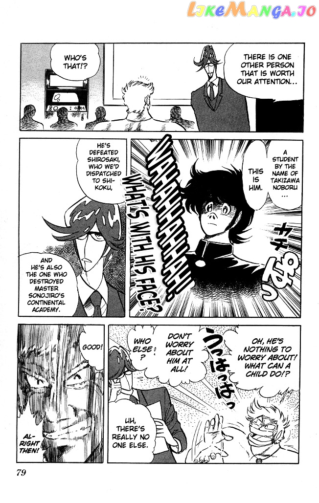 Honoo no Tenkousei chapter 74 - page 3