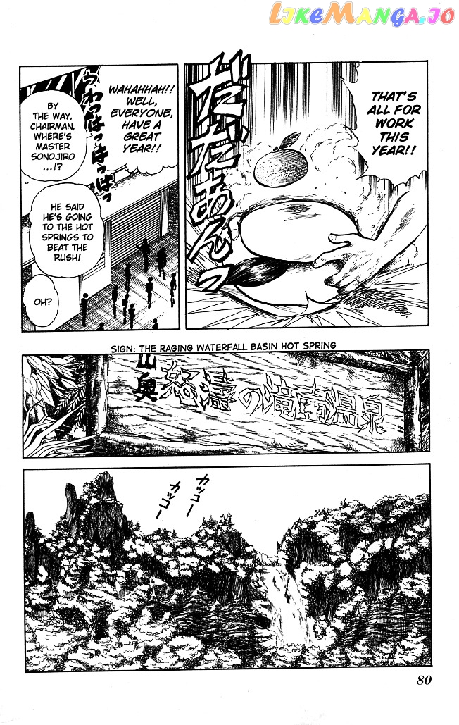Honoo no Tenkousei chapter 74 - page 4