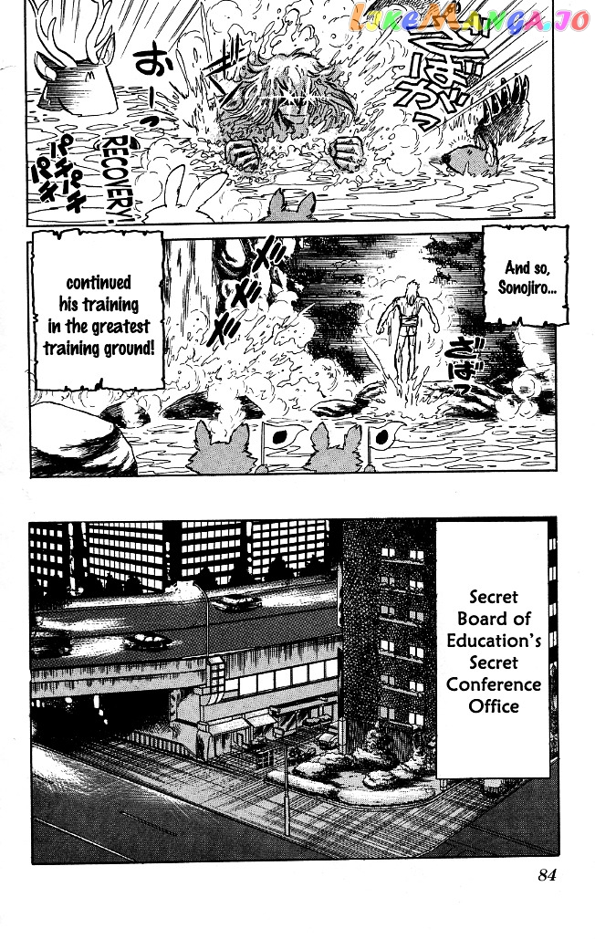 Honoo no Tenkousei chapter 74 - page 7