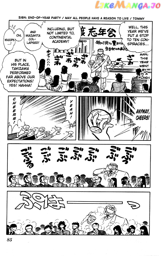 Honoo no Tenkousei chapter 74 - page 8