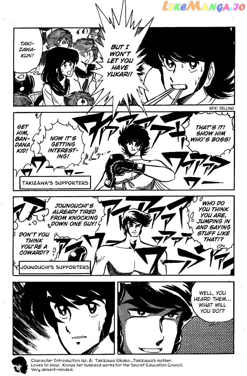 Honoo no Tenkousei chapter 22 - page 3